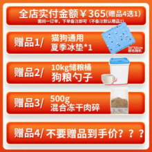比乐狗粮 守护者鸭肉紫薯 金毛哈士奇拉布拉多德牧泰迪比熊博美贵宾 鸭肉梨全阶段粮12kg