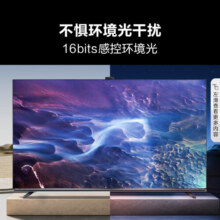 海信（Hisense）电视 100E7K 100英寸 ULED X Mini LED 1024分区 144Hz 4K全面屏 液晶智能平板电视 100英寸