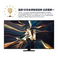 SAMSUNG 三星 75QNX9D 75英寸 Neo QLED量子点 Mini LED电视 超薄4K 120Hz高刷 HDMI2.1 QA75QNX9DAJXXZ