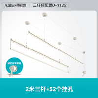 HOTATA 好太太 D-1129 手摇晾衣架 铝合金 巧克力色 阳台室内