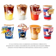 瑞幸咖啡  20选1 大冻梨拿铁美式生酪上新