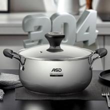 限移动端：ASD 爱仕达 TS20B1WG 不锈钢汤锅 20cm