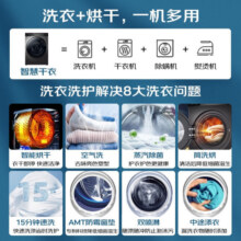 海尔（Haier）洗衣机全自动滚筒10KG公斤一级变频节能大筒径超薄大容量家用省水高温除菌除螨 旗舰级新品 超薄洗烘541mm+525大筒径+智能柔烘+空气洗
