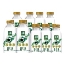 需入会：伊利 金典鲜牛奶235ml*5瓶+450ml*4瓶巴氏杀菌奶