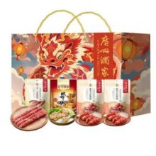 广州酒家 金龙祝福B 腊味零食礼盒（风味鸭450g+腊肠450g）