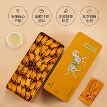 bamatea 八马茶业 八马茶叶安溪铁观音浓香型乌龙茶私享系列浓香铁观音自饮装252g