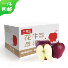 plus会员：京鲜生  甘肃天水花牛苹果  净重4.5装单果190g起 生鲜水果 源头直发