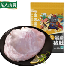 LONG DA 龙大 黑猪猪肚 400g