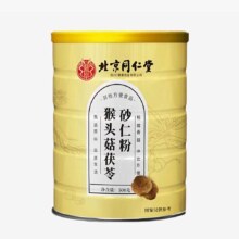 需首购：朕皇 北京同仁堂 猴头菇茯苓砂仁粉 500g