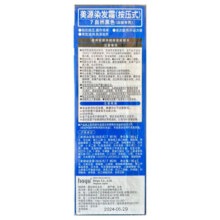 美源（bigen）日本原装进口 男士染发霜染发剂遮白发染发膏 7号 自然黑色 80g 遮白