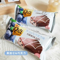 泓一Q点 涂层蛋糕 28g*1包