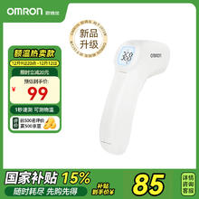 OMRON 欧姆龙 K7100 电子体温计