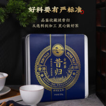 虎标昔归古树茶云南临沧忙麓山头采普洱茶生茶饼大叶种晒青茶