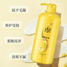 LOVEFUN 拉芳 活性营养护发素改善毛躁修护滋润1L大瓶家庭装