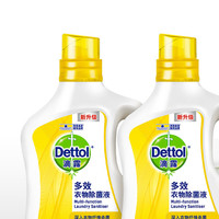 Dettol 滴露 衣物消毒除菌液柠檬2.5L*2大瓶