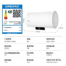 京东PLUS：Haier 海尔 LEC6001H-NQ3 储水式电热水器 2200W 60L