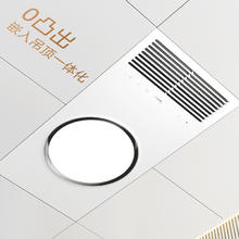 Midea 美的 浴霸排气扇照明一体浴室卫生间智能环形暖风机