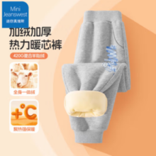 Mini Jeanswest 迷你真维斯 女童秋冬加绒加厚保暖卫裤