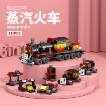 PLUS会员：LELE BROTHER 乐乐兄弟 积木拼装玩具 蒸汽火车六合一 任选4件
