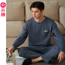 芬腾新款睡衣 家居服套装