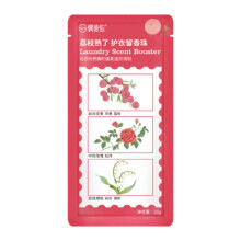 需首购: 偶爱你 护衣留香珠 荔枝香 20g