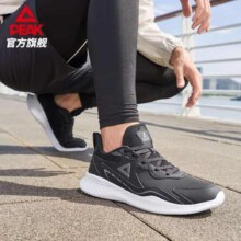 plus会员：匹克 轻逸 男士革面跑步鞋DH340107、凑运动2件套