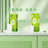 心相印 无芯卷纸云感柔肤 4层100g12卷