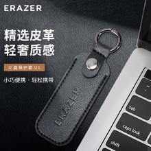 百亿补贴：Lenovo 联想 异能者收纳包U盘保护套防丢防摔皮套壳小钥匙扣便携钥匙包