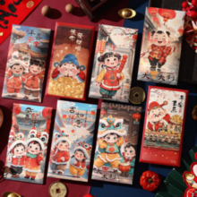 2025新年红包30个