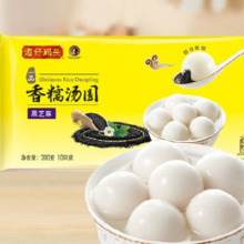 湾仔码头早餐速食 生鲜食品 香糯汤圆 黑芝麻口味 200g10只