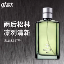 88VIP！gf 高夫 No.527男士古龙水 EDC 60ml