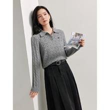 INMAN 茵曼 老钱风POLO领麻花针织衫2024秋季女装百搭通勤长袖上衣 格调灰 S