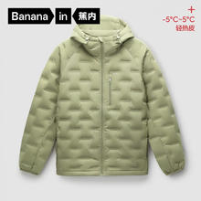 Bananain 蕉内 男士连帽羽绒服 302+