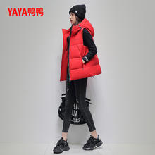 YAYA 鸭鸭羽绒服 鸭鸭轻薄羽绒服马甲男女小个子冬季新品时尚连帽短款鸭绒马夹外套