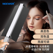 NEEWER/纽尔 CL124补光灯摄影灯手持led棒灯彩色rgb灯棒灯条拍摄美食拍照视频打光灯外拍灯户外氛围发丝冰灯
