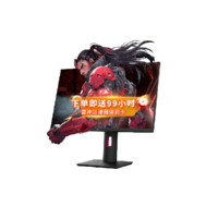 KTC 27英寸 2K185Hz 硬件低蓝光 P3广色域 450nit PS5游戏显示屏180Hz 升降旋转电竞显示器 H27T22X 国补15%