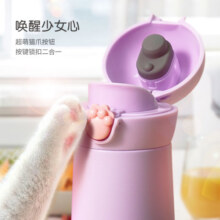 乐扣乐扣（LOCK&LOCK）喵喵弹跳保温保冷杯 可爱便携不锈钢水杯子400mL紫色LHC3293GRP