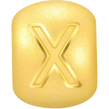 周生生黄金转运珠Charme宝贝字母X足金DIY不含绳92917C定价