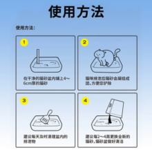 高爷家许翠花猫砂不粘底吸水性好植物猫砂不可冲厕所 原味猫砂 2.5kg*4包