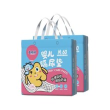 麦格萌隔尿垫婴儿一次性防水透气不可洗新生宝宝护理垫大尺寸尿片
