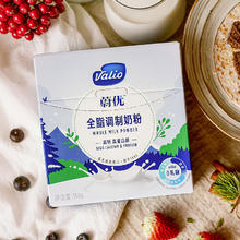 VALIO 蔚优 全脂奶粉 350g 包装