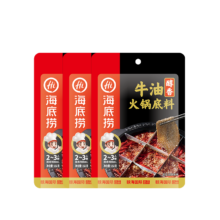 海底捞 火锅底料 醇香牛油麻辣 150克*3包