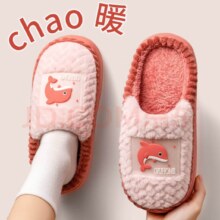 plus会员：利达妮（TZLDN） 厚底棉拖鞋男女冬季保暖防滑家居