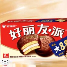plus会员：好丽友 派 巧克力派 大包装 巧克力味222g*6件