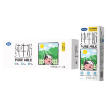 新活动：完达山 纯牛奶 200ml 24盒 11月产