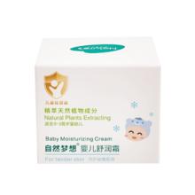 签到 秋冬婴儿面霜55g