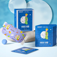 超亚医药 小王子联名蒸汽眼罩 亲肤无纺布+无香型 10片*1盒