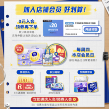得宝（TEMPO）经典天然无香 4层加厚 抽纸纸巾 餐巾纸卫生纸整箱 90抽18包