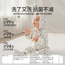 欧孕婴幼儿衣服纯棉秋装小月龄蝴蝶衣