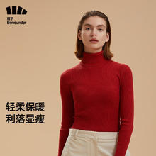 Beneunder 蕉下 女士针织衫 绛胭红